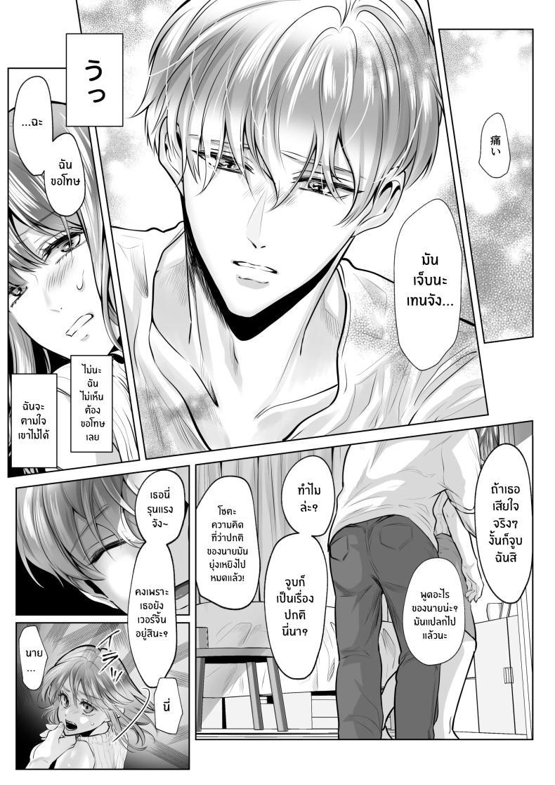 Doujin-Lc- อ่าน โดจิน มังฮวา เกาหลี ญี่ปุ่น จีน แปลไทย สิ่งที่ทำกับเพื่อนสมัยเด็กของฉัน [Shiroi Ofuton] Osananajimi datta Kimi to ตอนที่ 1 2 3 4 5 6 7 8 9 10 11 12 13 14 ฟรี ไม่มีโฆษณา อ่าน โดจิน Manhwa เกาหลี ญี่ปุ่น จีน เรามีครบ คัดมาให้เน้นๆ โดจิน 18+ รับประกันความฟินโดย  Doujin Lc