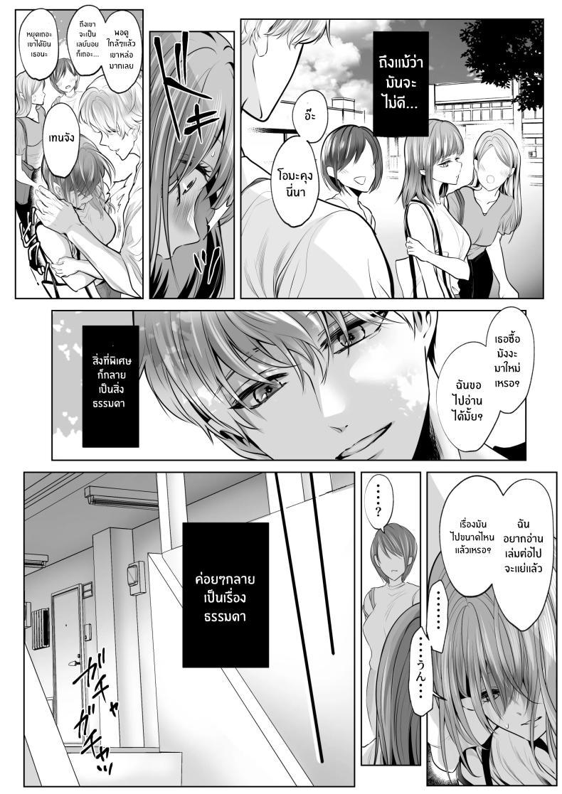 Doujin-Lc- อ่าน โดจิน มังฮวา เกาหลี ญี่ปุ่น จีน แปลไทย สิ่งที่ทำกับเพื่อนสมัยเด็กของฉัน [Shiroi Ofuton] Osananajimi datta Kimi to ตอนที่ 1 2 3 4 5 6 7 8 9 10 11 12 13 14 ฟรี ไม่มีโฆษณา อ่าน โดจิน Manhwa เกาหลี ญี่ปุ่น จีน เรามีครบ คัดมาให้เน้นๆ โดจิน 18+ รับประกันความฟินโดย  Doujin Lc