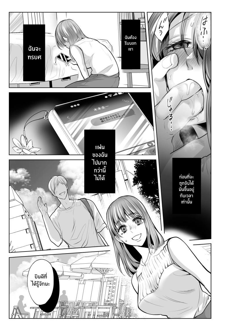 Doujin-Lc- อ่าน โดจิน มังฮวา เกาหลี ญี่ปุ่น จีน แปลไทย สิ่งที่ทำกับเพื่อนสมัยเด็กของฉัน [Shiroi Ofuton] Osananajimi datta Kimi to ตอนที่ 1 2 3 4 5 6 7 8 9 10 11 12 13 14 ฟรี ไม่มีโฆษณา อ่าน โดจิน Manhwa เกาหลี ญี่ปุ่น จีน เรามีครบ คัดมาให้เน้นๆ โดจิน 18+ รับประกันความฟินโดย  Doujin Lc