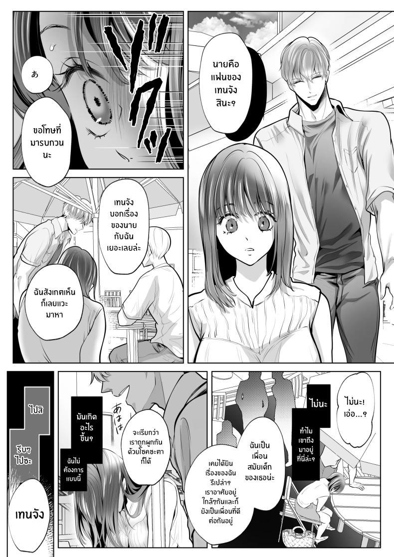 Doujin-Lc- อ่าน โดจิน มังฮวา เกาหลี ญี่ปุ่น จีน แปลไทย สิ่งที่ทำกับเพื่อนสมัยเด็กของฉัน [Shiroi Ofuton] Osananajimi datta Kimi to ตอนที่ 1 2 3 4 5 6 7 8 9 10 11 12 13 14 ฟรี ไม่มีโฆษณา อ่าน โดจิน Manhwa เกาหลี ญี่ปุ่น จีน เรามีครบ คัดมาให้เน้นๆ โดจิน 18+ รับประกันความฟินโดย  Doujin Lc
