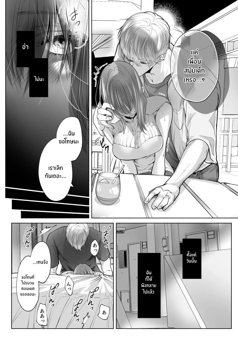 Doujin-Lc- อ่าน โดจิน มังฮวา เกาหลี ญี่ปุ่น จีน แปลไทย สิ่งที่ทำกับเพื่อนสมัยเด็กของฉัน [Shiroi Ofuton] Osananajimi datta Kimi to ตอนที่ 1 2 3 4 5 6 7 8 9 10 11 12 13 14 ฟรี ไม่มีโฆษณา อ่าน โดจิน Manhwa เกาหลี ญี่ปุ่น จีน เรามีครบ คัดมาให้เน้นๆ โดจิน 18+ รับประกันความฟินโดย  Doujin Lc
