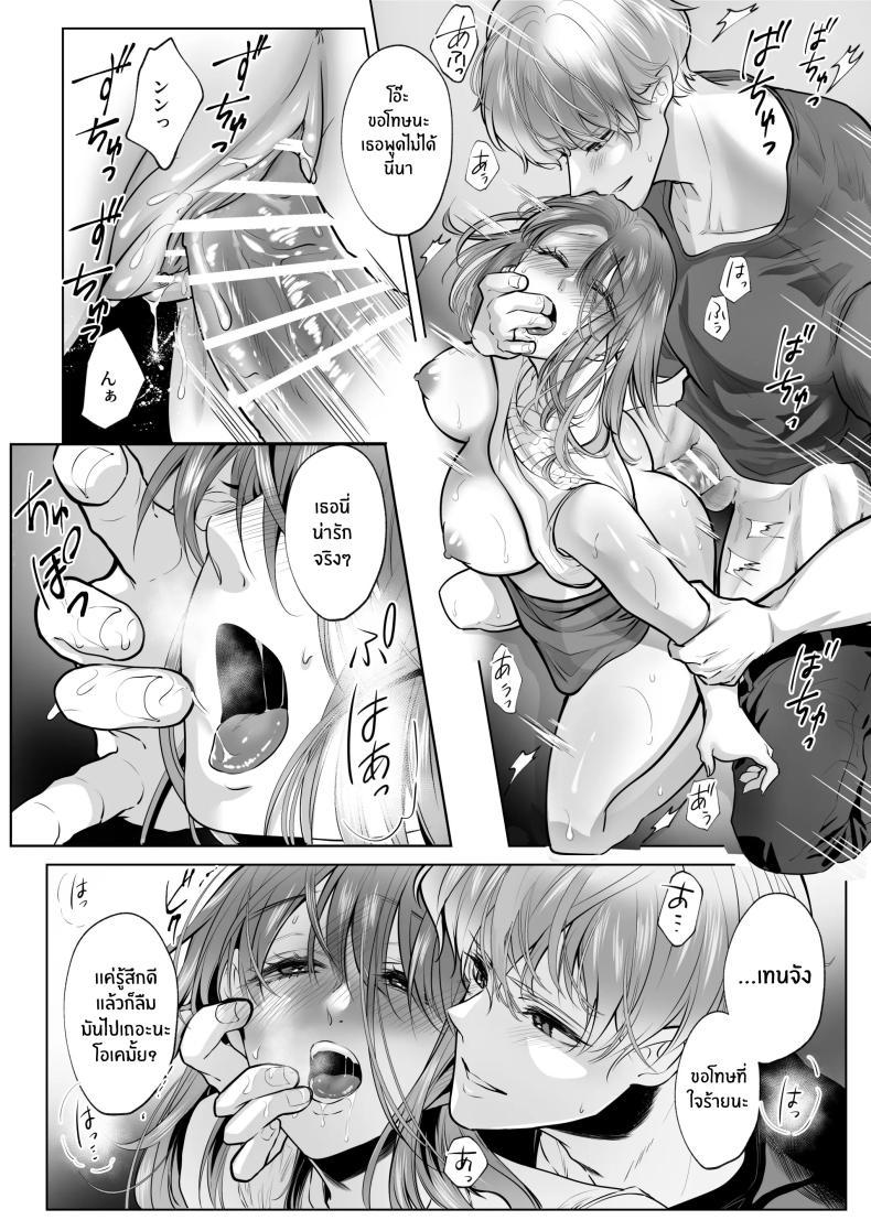 Doujin-Lc- อ่าน โดจิน มังฮวา เกาหลี ญี่ปุ่น จีน แปลไทย สิ่งที่ทำกับเพื่อนสมัยเด็กของฉัน [Shiroi Ofuton] Osananajimi datta Kimi to ตอนที่ 1 2 3 4 5 6 7 8 9 10 11 12 13 14 ฟรี ไม่มีโฆษณา อ่าน โดจิน Manhwa เกาหลี ญี่ปุ่น จีน เรามีครบ คัดมาให้เน้นๆ โดจิน 18+ รับประกันความฟินโดย  Doujin Lc