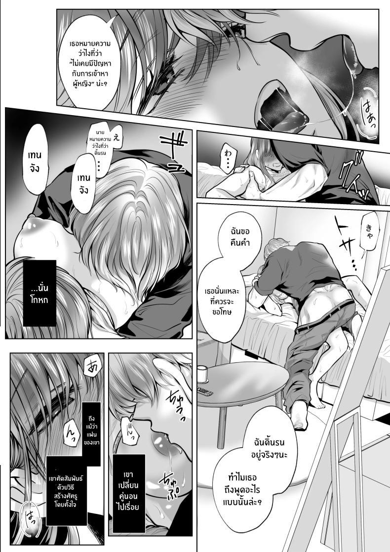Doujin-Lc- อ่าน โดจิน มังฮวา เกาหลี ญี่ปุ่น จีน แปลไทย สิ่งที่ทำกับเพื่อนสมัยเด็กของฉัน [Shiroi Ofuton] Osananajimi datta Kimi to ตอนที่ 1 2 3 4 5 6 7 8 9 10 11 12 13 14 ฟรี ไม่มีโฆษณา อ่าน โดจิน Manhwa เกาหลี ญี่ปุ่น จีน เรามีครบ คัดมาให้เน้นๆ โดจิน 18+ รับประกันความฟินโดย  Doujin Lc