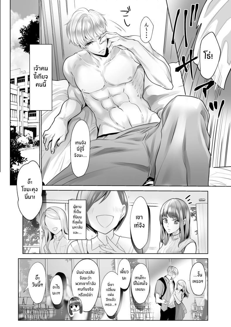 Doujin-Lc- อ่าน โดจิน มังฮวา เกาหลี ญี่ปุ่น จีน แปลไทย สิ่งที่ทำกับเพื่อนสมัยเด็กของฉัน [Shiroi Ofuton] Osananajimi datta Kimi to ตอนที่ 1 2 3 4 5 6 7 8 9 10 11 12 13 14 ฟรี ไม่มีโฆษณา อ่าน โดจิน Manhwa เกาหลี ญี่ปุ่น จีน เรามีครบ คัดมาให้เน้นๆ โดจิน 18+ รับประกันความฟินโดย  Doujin Lc