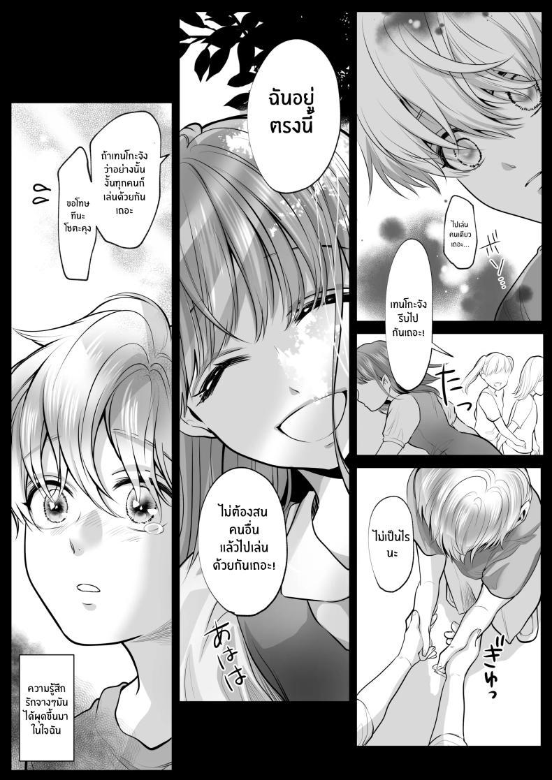 Doujin-Lc- อ่าน โดจิน มังฮวา เกาหลี ญี่ปุ่น จีน แปลไทย สิ่งที่ทำกับเพื่อนสมัยเด็กของฉัน [Shiroi Ofuton] Osananajimi datta Kimi to ตอนที่ 1 2 3 4 5 6 7 8 9 10 11 12 13 14 ฟรี ไม่มีโฆษณา อ่าน โดจิน Manhwa เกาหลี ญี่ปุ่น จีน เรามีครบ คัดมาให้เน้นๆ โดจิน 18+ รับประกันความฟินโดย  Doujin Lc