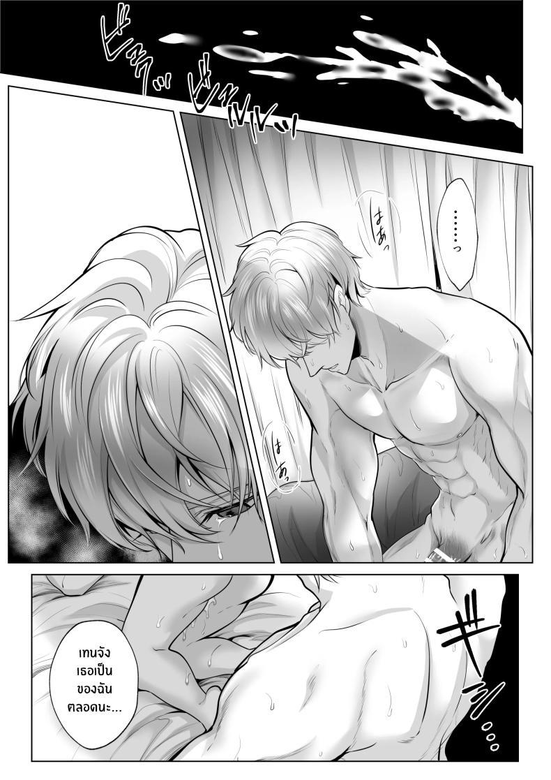 Doujin-Lc- อ่าน โดจิน มังฮวา เกาหลี ญี่ปุ่น จีน แปลไทย สิ่งที่ทำกับเพื่อนสมัยเด็กของฉัน [Shiroi Ofuton] Osananajimi datta Kimi to ตอนที่ 1 2 3 4 5 6 7 8 9 10 11 12 13 14 ฟรี ไม่มีโฆษณา อ่าน โดจิน Manhwa เกาหลี ญี่ปุ่น จีน เรามีครบ คัดมาให้เน้นๆ โดจิน 18+ รับประกันความฟินโดย  Doujin Lc