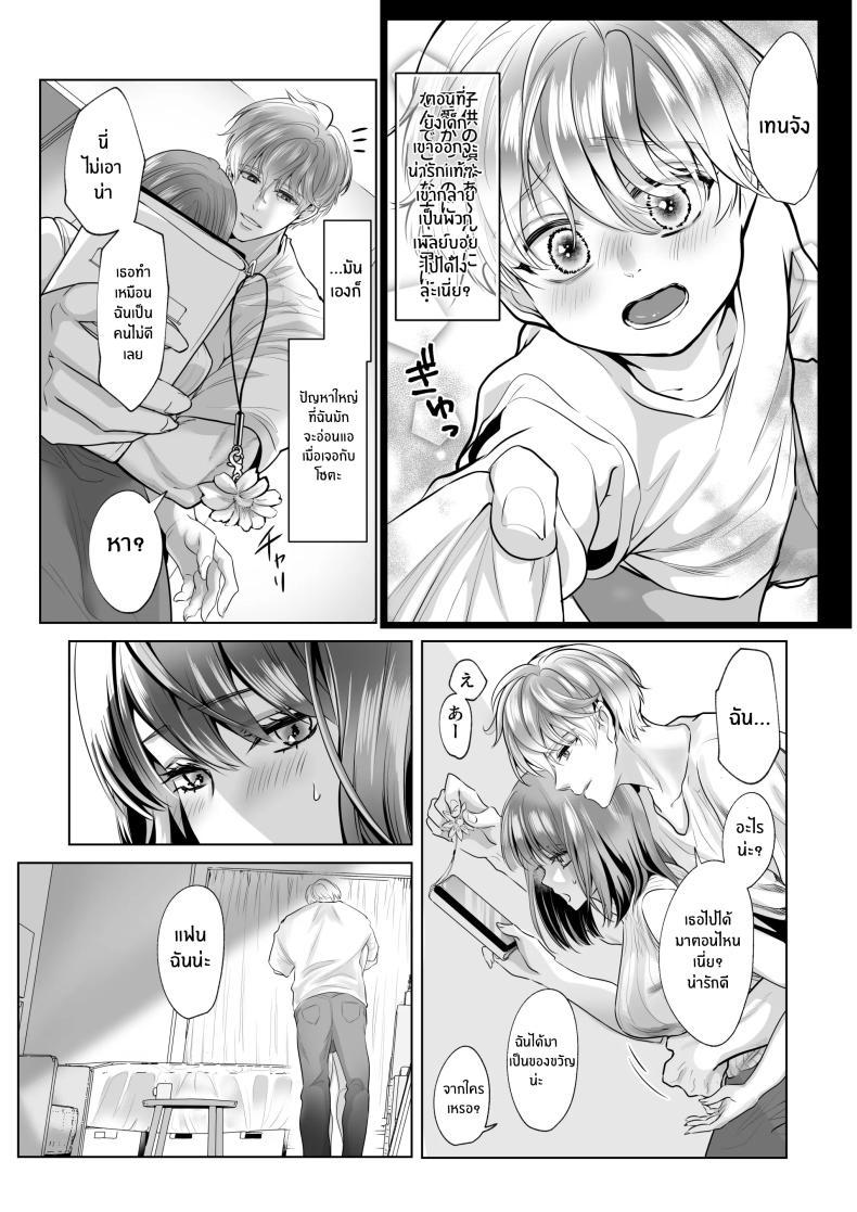 Doujin-Lc- อ่าน โดจิน มังฮวา เกาหลี ญี่ปุ่น จีน แปลไทย สิ่งที่ทำกับเพื่อนสมัยเด็กของฉัน [Shiroi Ofuton] Osananajimi datta Kimi to ตอนที่ 1 2 3 4 5 6 7 8 9 10 11 12 13 14 ฟรี ไม่มีโฆษณา อ่าน โดจิน Manhwa เกาหลี ญี่ปุ่น จีน เรามีครบ คัดมาให้เน้นๆ โดจิน 18+ รับประกันความฟินโดย  Doujin Lc