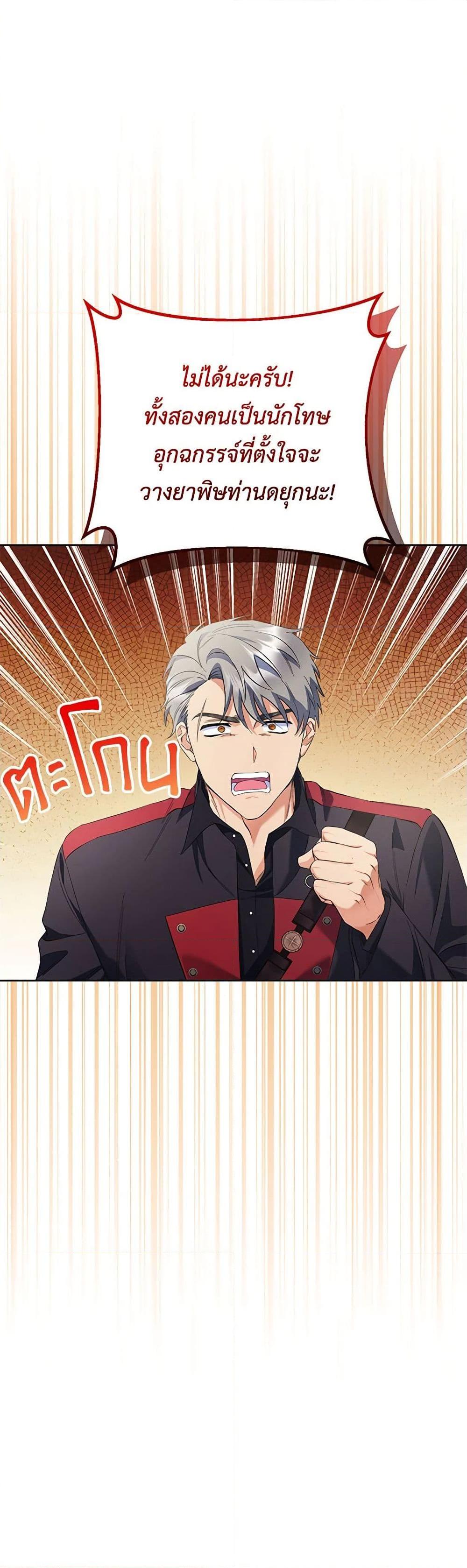 Manga-lc-com อ่านมังงะ อ่านการ์ตูน ออนไลน์ ฟรี I Thought You Were a Time-Limited Husband ตอนที่ 1 2 3 4 5 6 7 8 9 10 11 12 13 14 ฟรี ไม่มีโฆษณา Manga-lc - อ่าน มังงะ อ่าน การ์ตูน ออนไลน์ อ่านมังงะ ฟรี