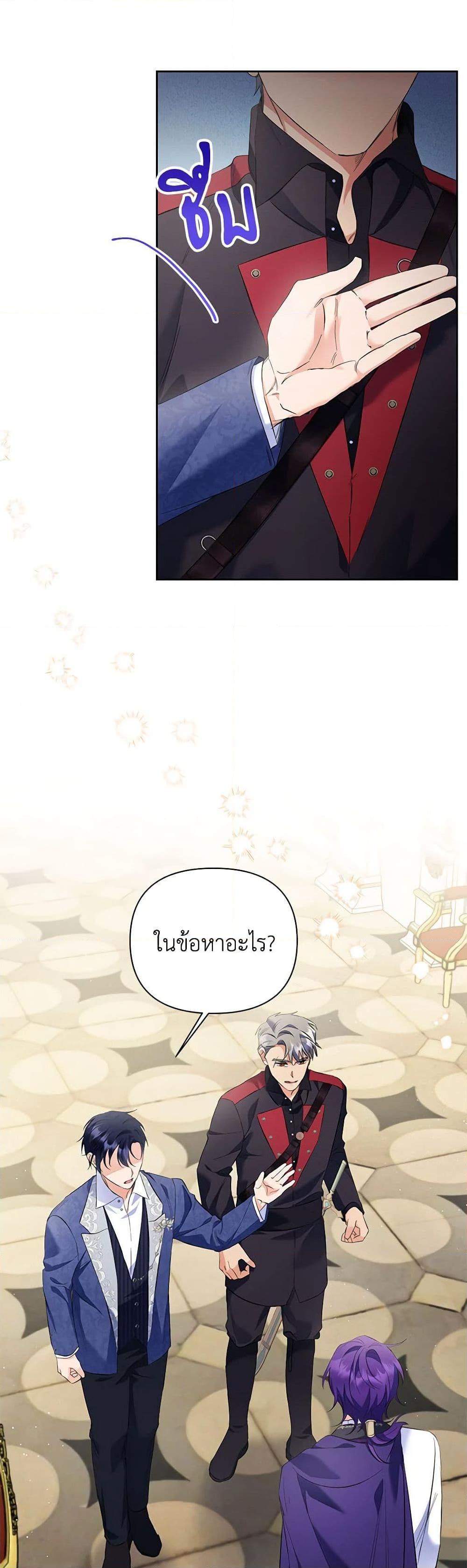 Manga-lc-com อ่านมังงะ อ่านการ์ตูน ออนไลน์ ฟรี I Thought You Were a Time-Limited Husband ตอนที่ 1 2 3 4 5 6 7 8 9 10 11 12 13 14 ฟรี ไม่มีโฆษณา Manga-lc - อ่าน มังงะ อ่าน การ์ตูน ออนไลน์ อ่านมังงะ ฟรี