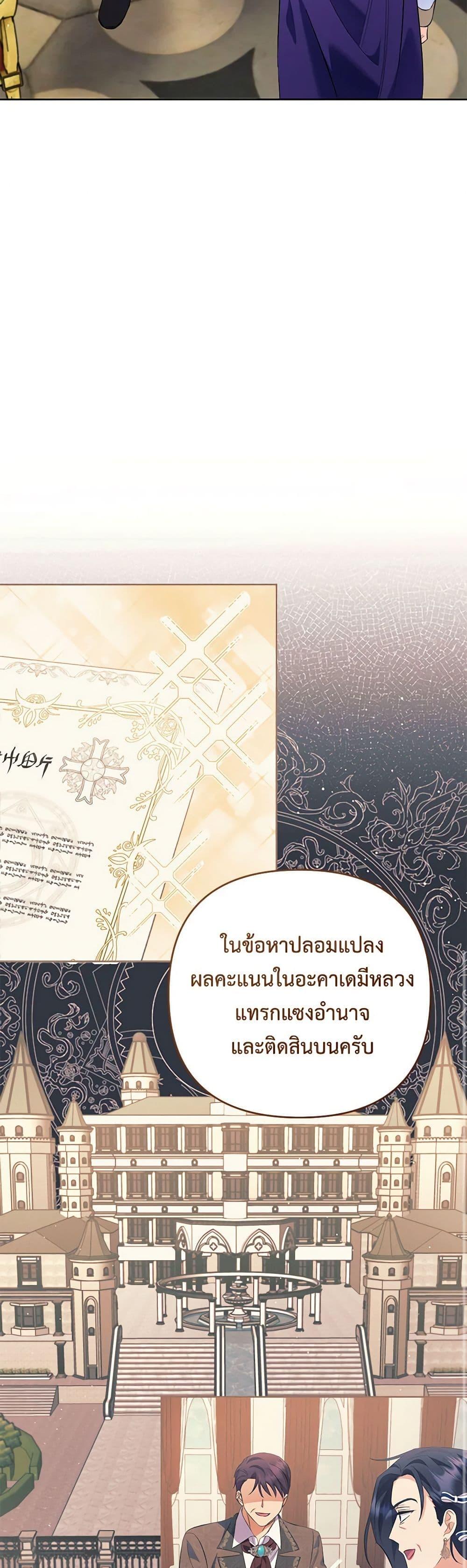 Manga-lc-com อ่านมังงะ อ่านการ์ตูน ออนไลน์ ฟรี I Thought You Were a Time-Limited Husband ตอนที่ 1 2 3 4 5 6 7 8 9 10 11 12 13 14 ฟรี ไม่มีโฆษณา Manga-lc - อ่าน มังงะ อ่าน การ์ตูน ออนไลน์ อ่านมังงะ ฟรี