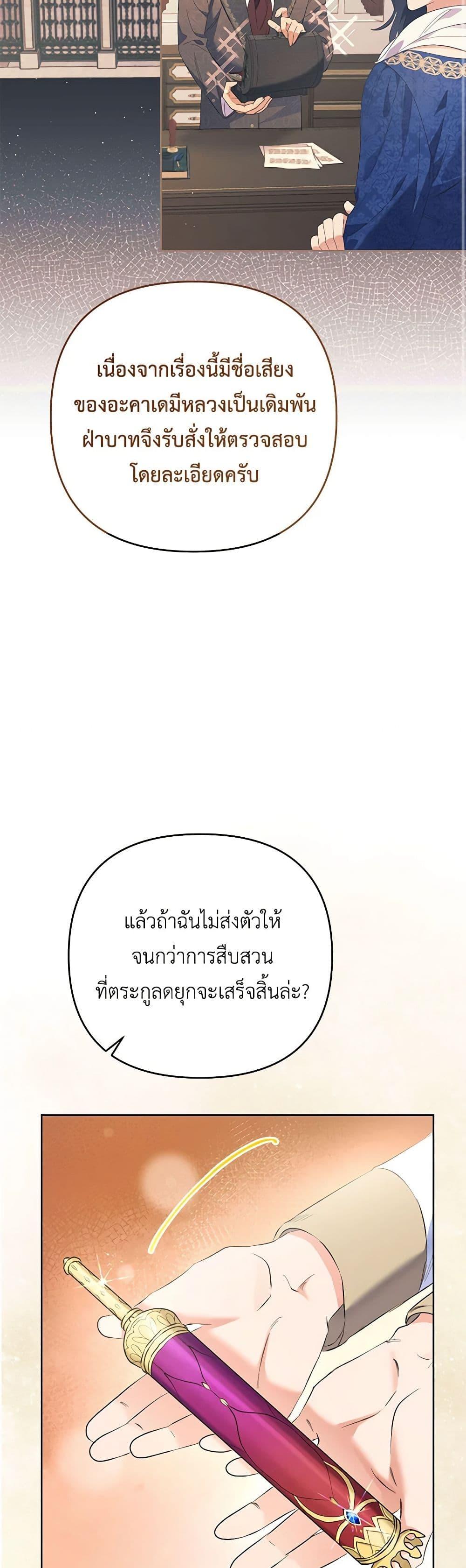 Manga-lc-com อ่านมังงะ อ่านการ์ตูน ออนไลน์ ฟรี I Thought You Were a Time-Limited Husband ตอนที่ 1 2 3 4 5 6 7 8 9 10 11 12 13 14 ฟรี ไม่มีโฆษณา Manga-lc - อ่าน มังงะ อ่าน การ์ตูน ออนไลน์ อ่านมังงะ ฟรี