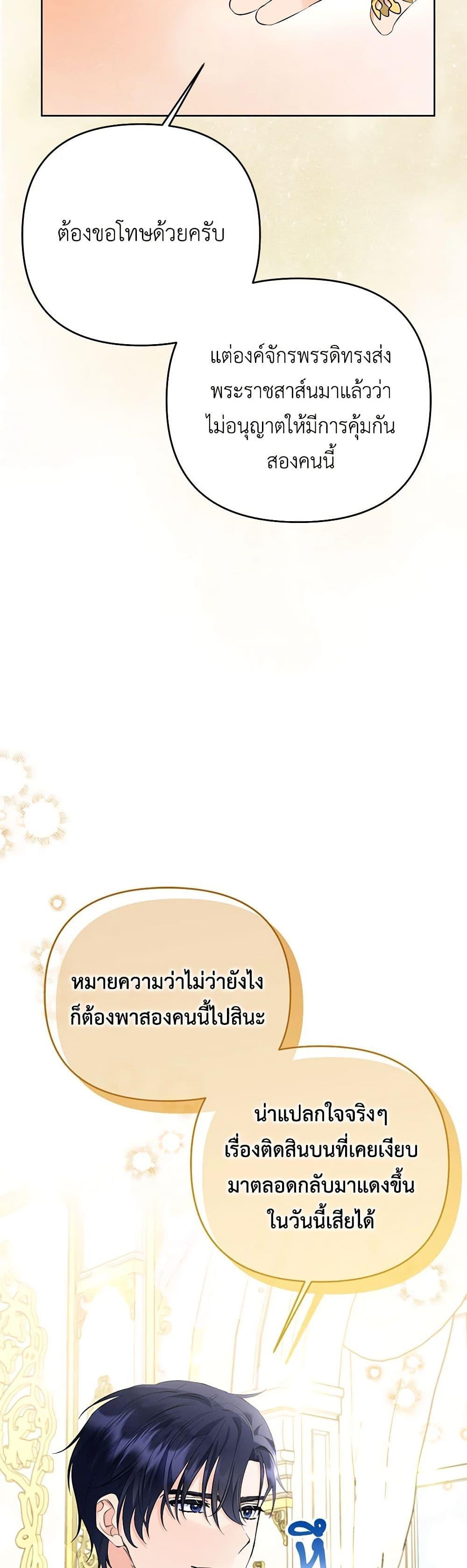 Manga-lc-com อ่านมังงะ อ่านการ์ตูน ออนไลน์ ฟรี I Thought You Were a Time-Limited Husband ตอนที่ 1 2 3 4 5 6 7 8 9 10 11 12 13 14 ฟรี ไม่มีโฆษณา Manga-lc - อ่าน มังงะ อ่าน การ์ตูน ออนไลน์ อ่านมังงะ ฟรี
