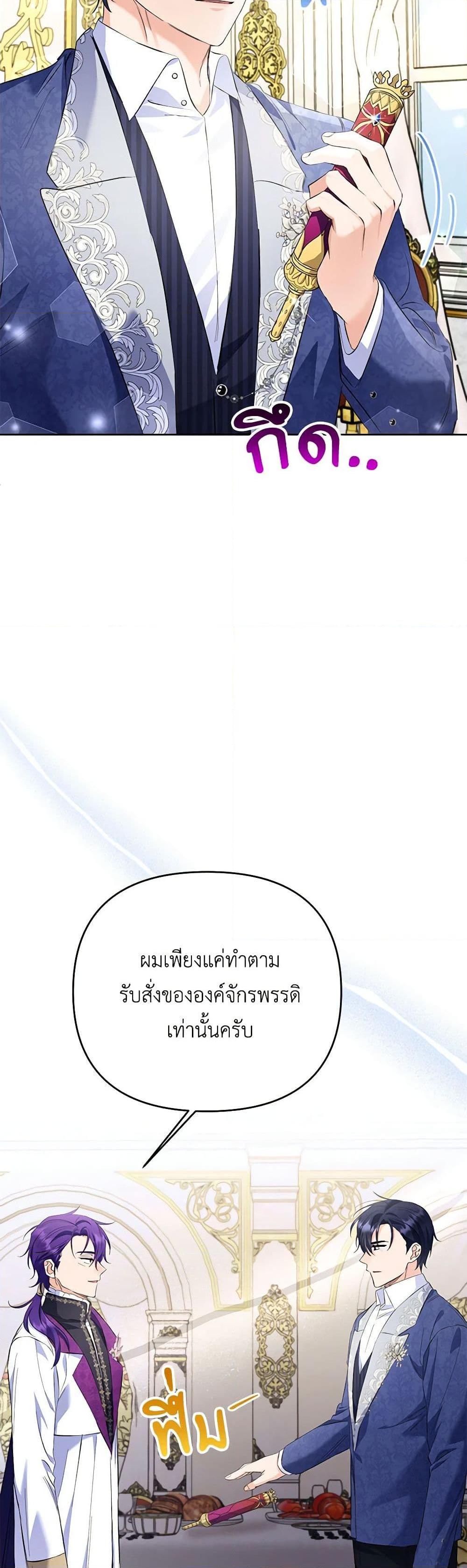 Manga-lc-com อ่านมังงะ อ่านการ์ตูน ออนไลน์ ฟรี I Thought You Were a Time-Limited Husband ตอนที่ 1 2 3 4 5 6 7 8 9 10 11 12 13 14 ฟรี ไม่มีโฆษณา Manga-lc - อ่าน มังงะ อ่าน การ์ตูน ออนไลน์ อ่านมังงะ ฟรี
