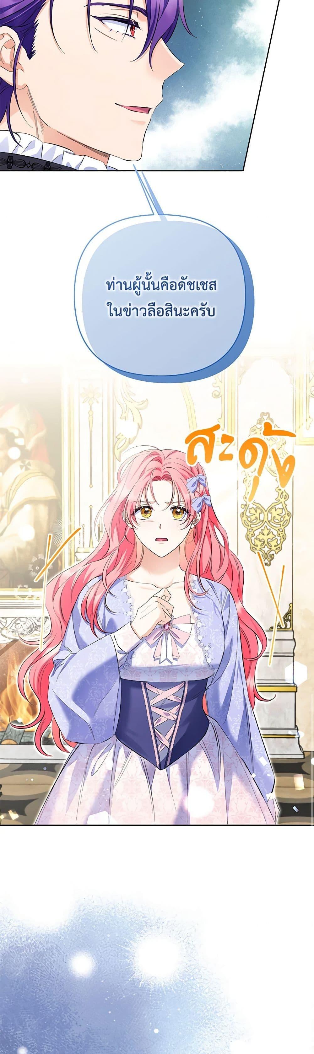 Manga-lc-com อ่านมังงะ อ่านการ์ตูน ออนไลน์ ฟรี I Thought You Were a Time-Limited Husband ตอนที่ 1 2 3 4 5 6 7 8 9 10 11 12 13 14 ฟรี ไม่มีโฆษณา Manga-lc - อ่าน มังงะ อ่าน การ์ตูน ออนไลน์ อ่านมังงะ ฟรี