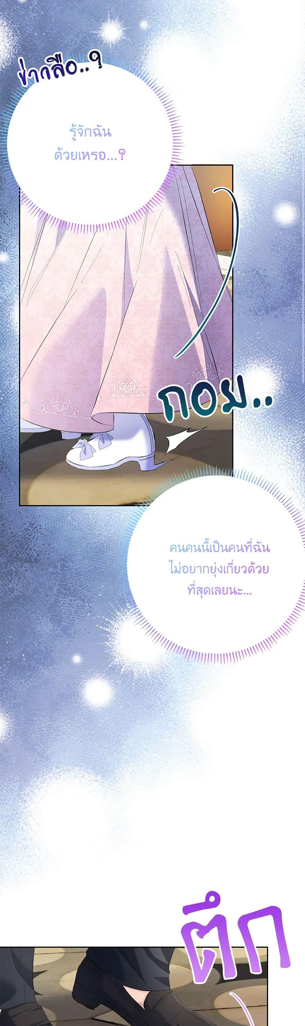 Manga-lc-com อ่านมังงะ อ่านการ์ตูน ออนไลน์ ฟรี I Thought You Were a Time-Limited Husband ตอนที่ 1 2 3 4 5 6 7 8 9 10 11 12 13 14 ฟรี ไม่มีโฆษณา Manga-lc - อ่าน มังงะ อ่าน การ์ตูน ออนไลน์ อ่านมังงะ ฟรี