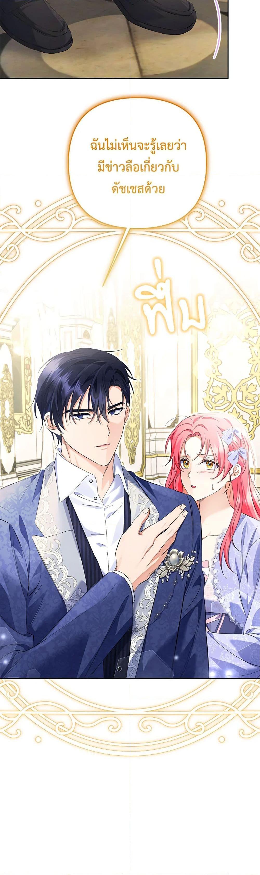 Manga-lc-com อ่านมังงะ อ่านการ์ตูน ออนไลน์ ฟรี I Thought You Were a Time-Limited Husband ตอนที่ 1 2 3 4 5 6 7 8 9 10 11 12 13 14 ฟรี ไม่มีโฆษณา Manga-lc - อ่าน มังงะ อ่าน การ์ตูน ออนไลน์ อ่านมังงะ ฟรี