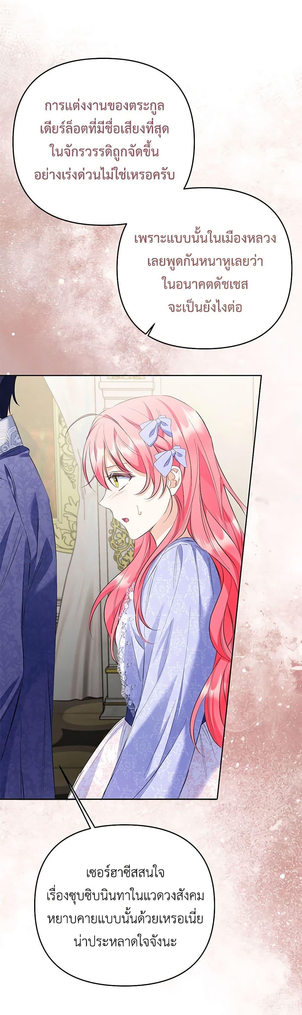 Manga-lc-com อ่านมังงะ อ่านการ์ตูน ออนไลน์ ฟรี I Thought You Were a Time-Limited Husband ตอนที่ 1 2 3 4 5 6 7 8 9 10 11 12 13 14 ฟรี ไม่มีโฆษณา Manga-lc - อ่าน มังงะ อ่าน การ์ตูน ออนไลน์ อ่านมังงะ ฟรี