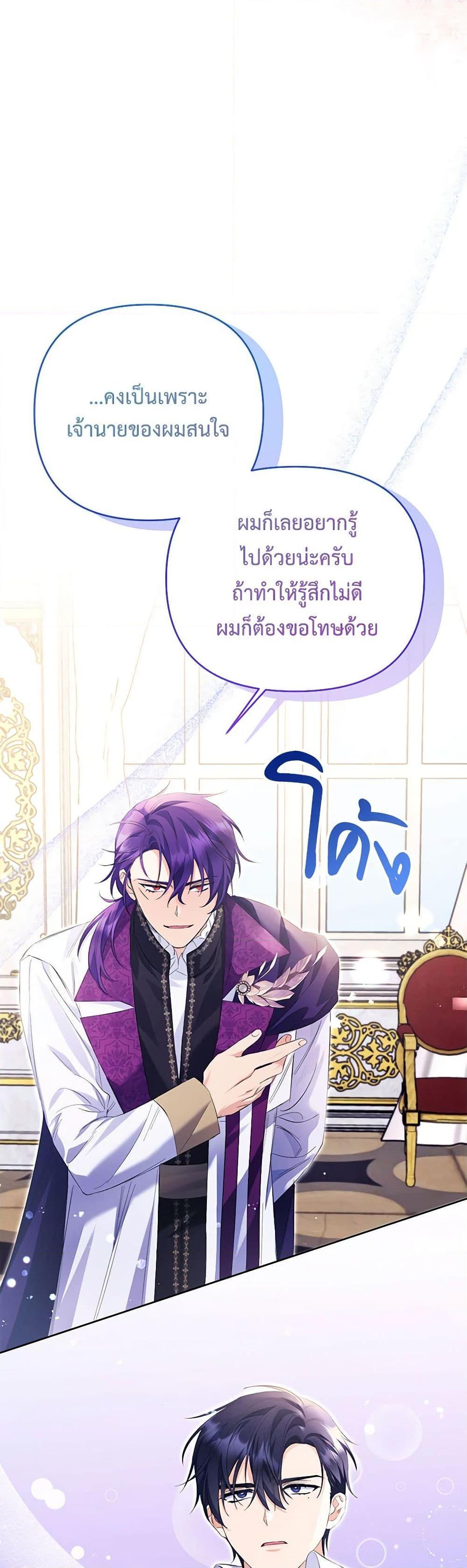 Manga-lc-com อ่านมังงะ อ่านการ์ตูน ออนไลน์ ฟรี I Thought You Were a Time-Limited Husband ตอนที่ 1 2 3 4 5 6 7 8 9 10 11 12 13 14 ฟรี ไม่มีโฆษณา Manga-lc - อ่าน มังงะ อ่าน การ์ตูน ออนไลน์ อ่านมังงะ ฟรี