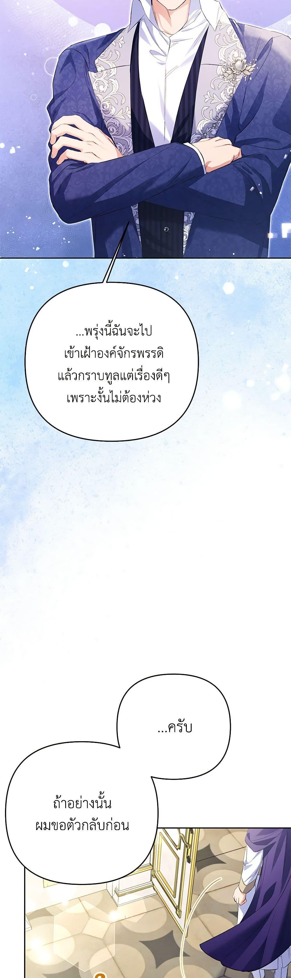 Manga-lc-com อ่านมังงะ อ่านการ์ตูน ออนไลน์ ฟรี I Thought You Were a Time-Limited Husband ตอนที่ 1 2 3 4 5 6 7 8 9 10 11 12 13 14 ฟรี ไม่มีโฆษณา Manga-lc - อ่าน มังงะ อ่าน การ์ตูน ออนไลน์ อ่านมังงะ ฟรี