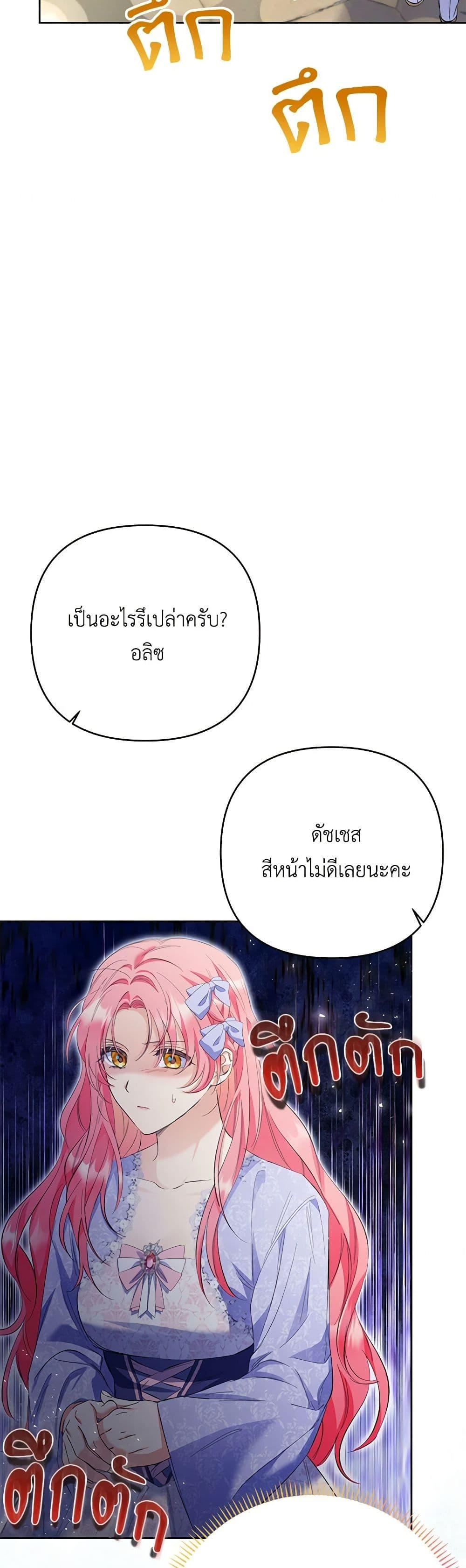 Manga-lc-com อ่านมังงะ อ่านการ์ตูน ออนไลน์ ฟรี I Thought You Were a Time-Limited Husband ตอนที่ 1 2 3 4 5 6 7 8 9 10 11 12 13 14 ฟรี ไม่มีโฆษณา Manga-lc - อ่าน มังงะ อ่าน การ์ตูน ออนไลน์ อ่านมังงะ ฟรี