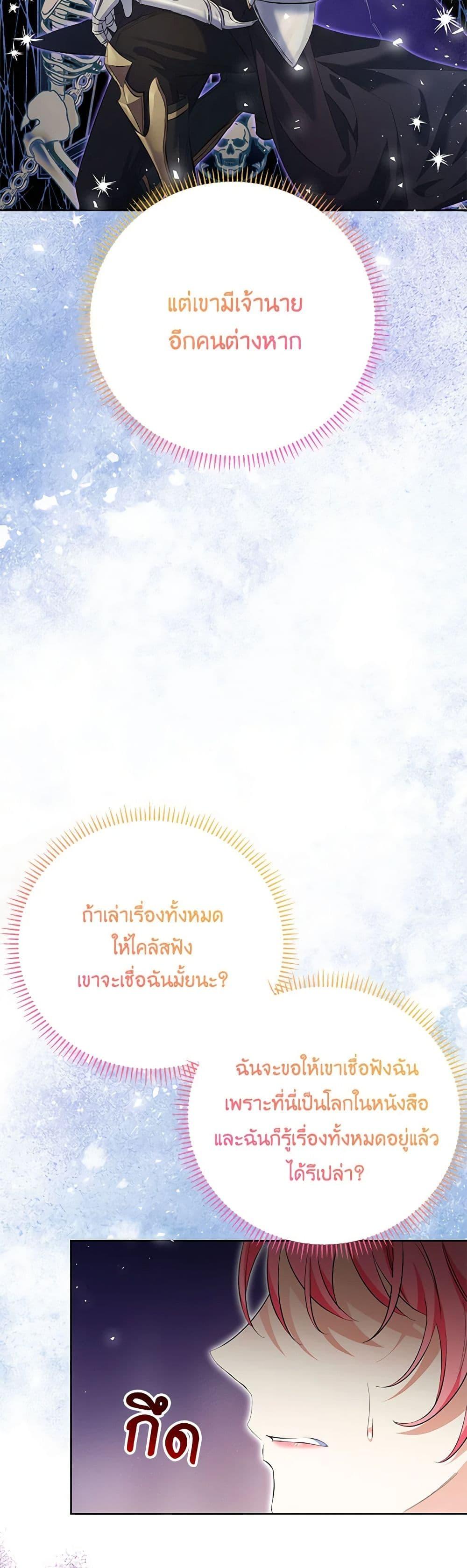 Manga-lc-com อ่านมังงะ อ่านการ์ตูน ออนไลน์ ฟรี I Thought You Were a Time-Limited Husband ตอนที่ 1 2 3 4 5 6 7 8 9 10 11 12 13 14 ฟรี ไม่มีโฆษณา Manga-lc - อ่าน มังงะ อ่าน การ์ตูน ออนไลน์ อ่านมังงะ ฟรี