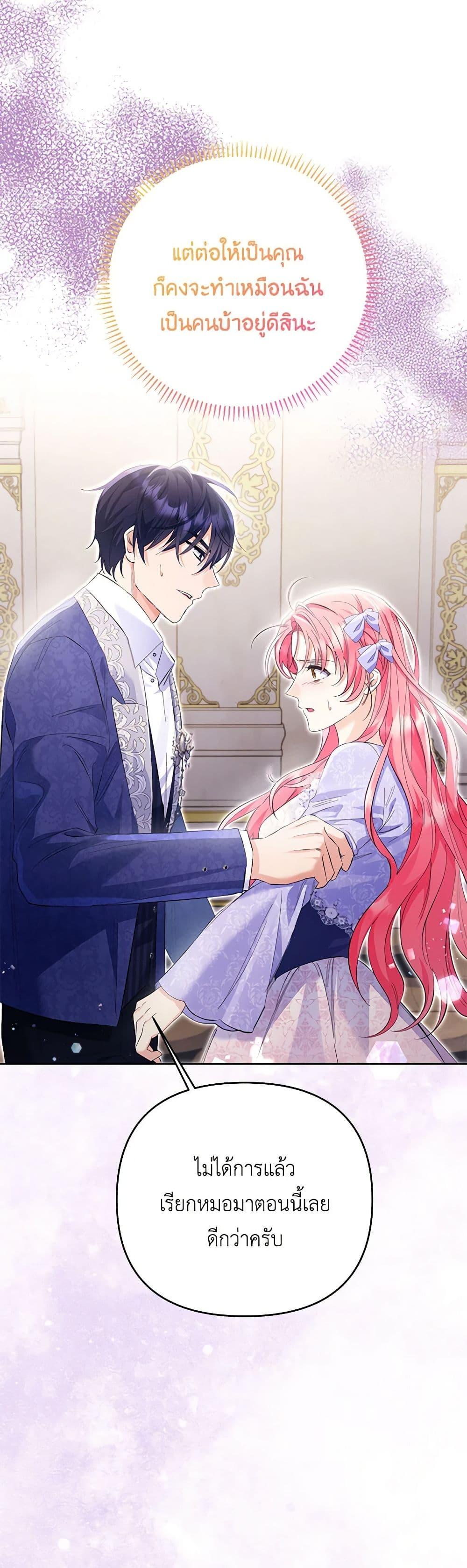 Manga-lc-com อ่านมังงะ อ่านการ์ตูน ออนไลน์ ฟรี I Thought You Were a Time-Limited Husband ตอนที่ 1 2 3 4 5 6 7 8 9 10 11 12 13 14 ฟรี ไม่มีโฆษณา Manga-lc - อ่าน มังงะ อ่าน การ์ตูน ออนไลน์ อ่านมังงะ ฟรี