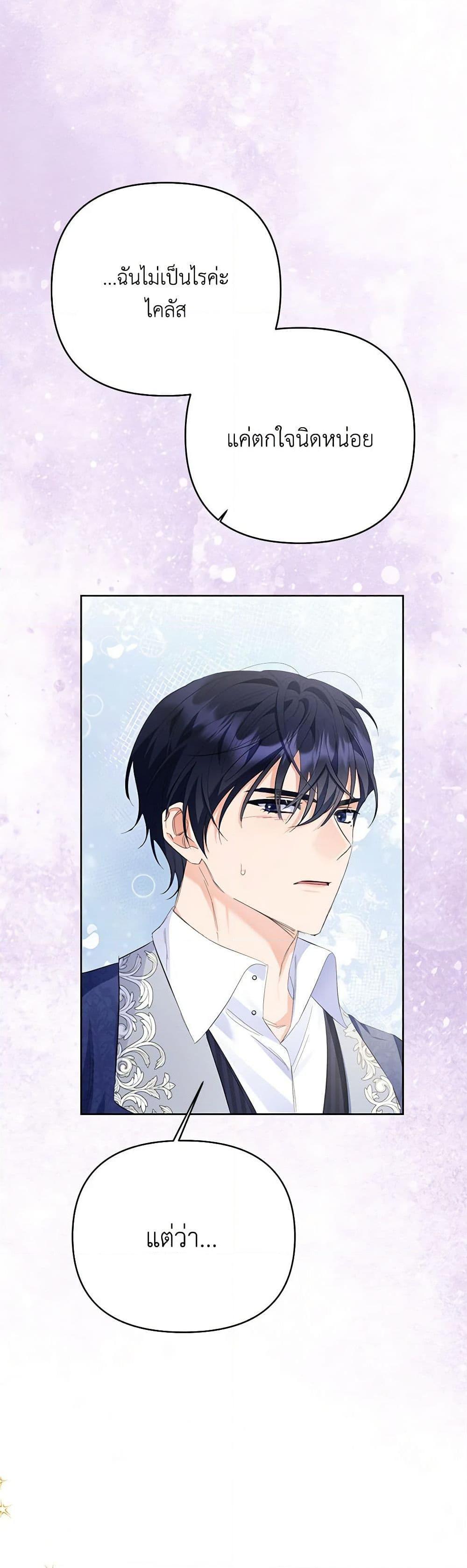 Manga-lc-com อ่านมังงะ อ่านการ์ตูน ออนไลน์ ฟรี I Thought You Were a Time-Limited Husband ตอนที่ 1 2 3 4 5 6 7 8 9 10 11 12 13 14 ฟรี ไม่มีโฆษณา Manga-lc - อ่าน มังงะ อ่าน การ์ตูน ออนไลน์ อ่านมังงะ ฟรี