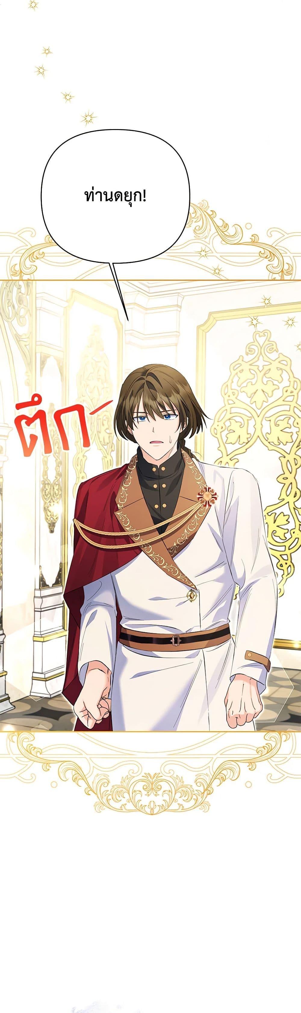 Manga-lc-com อ่านมังงะ อ่านการ์ตูน ออนไลน์ ฟรี I Thought You Were a Time-Limited Husband ตอนที่ 1 2 3 4 5 6 7 8 9 10 11 12 13 14 ฟรี ไม่มีโฆษณา Manga-lc - อ่าน มังงะ อ่าน การ์ตูน ออนไลน์ อ่านมังงะ ฟรี