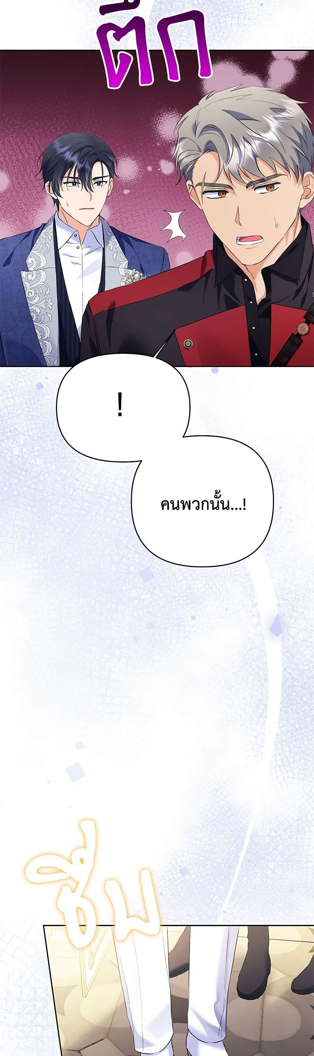 Manga-lc-com อ่านมังงะ อ่านการ์ตูน ออนไลน์ ฟรี I Thought You Were a Time-Limited Husband ตอนที่ 1 2 3 4 5 6 7 8 9 10 11 12 13 14 ฟรี ไม่มีโฆษณา Manga-lc - อ่าน มังงะ อ่าน การ์ตูน ออนไลน์ อ่านมังงะ ฟรี