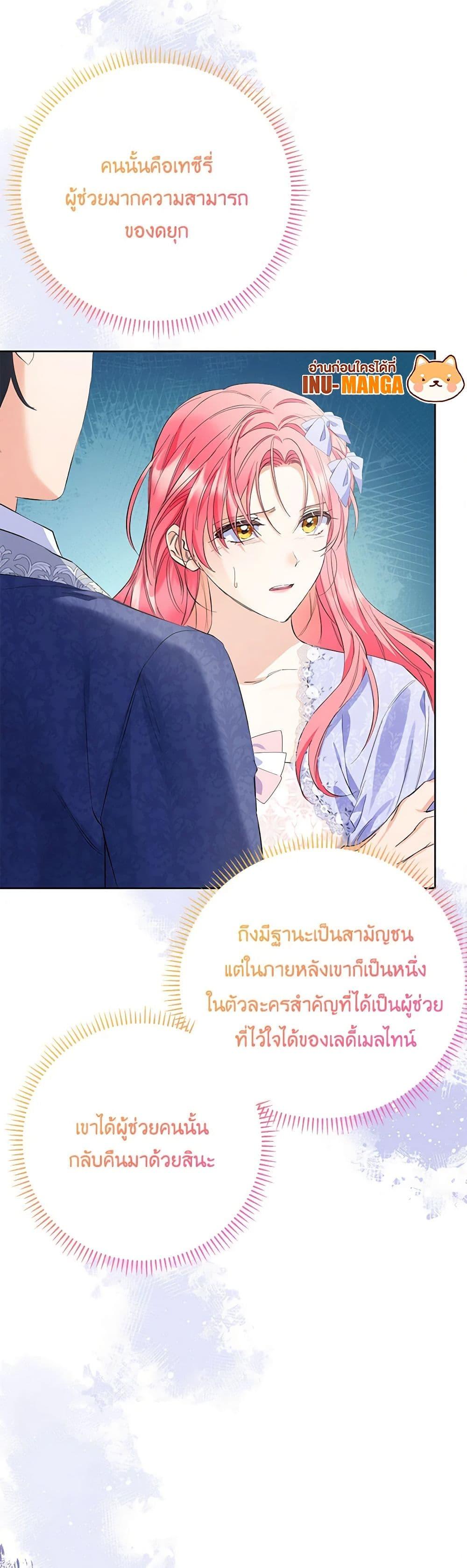 Manga-lc-com อ่านมังงะ อ่านการ์ตูน ออนไลน์ ฟรี I Thought You Were a Time-Limited Husband ตอนที่ 1 2 3 4 5 6 7 8 9 10 11 12 13 14 ฟรี ไม่มีโฆษณา Manga-lc - อ่าน มังงะ อ่าน การ์ตูน ออนไลน์ อ่านมังงะ ฟรี