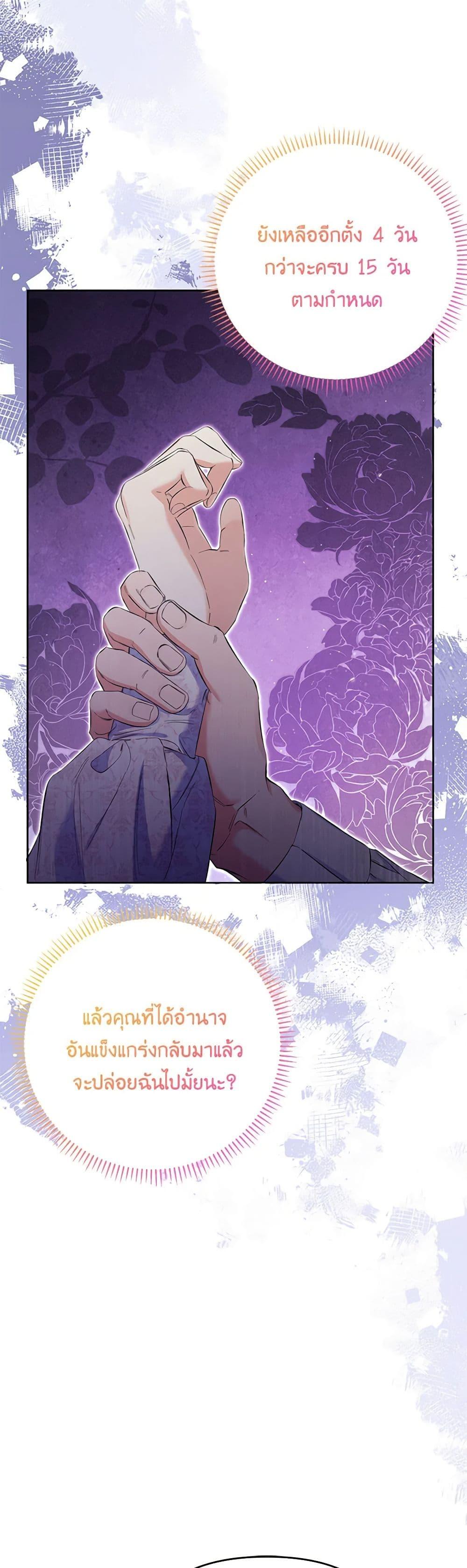 Manga-lc-com อ่านมังงะ อ่านการ์ตูน ออนไลน์ ฟรี I Thought You Were a Time-Limited Husband ตอนที่ 1 2 3 4 5 6 7 8 9 10 11 12 13 14 ฟรี ไม่มีโฆษณา Manga-lc - อ่าน มังงะ อ่าน การ์ตูน ออนไลน์ อ่านมังงะ ฟรี