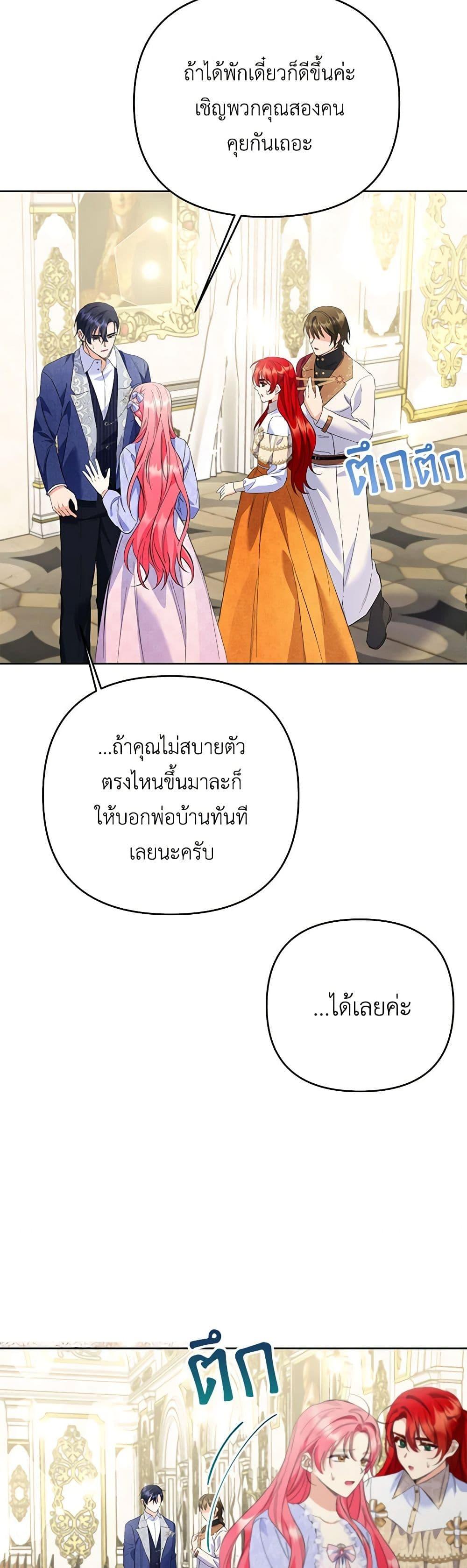 Manga-lc-com อ่านมังงะ อ่านการ์ตูน ออนไลน์ ฟรี I Thought You Were a Time-Limited Husband ตอนที่ 1 2 3 4 5 6 7 8 9 10 11 12 13 14 ฟรี ไม่มีโฆษณา Manga-lc - อ่าน มังงะ อ่าน การ์ตูน ออนไลน์ อ่านมังงะ ฟรี