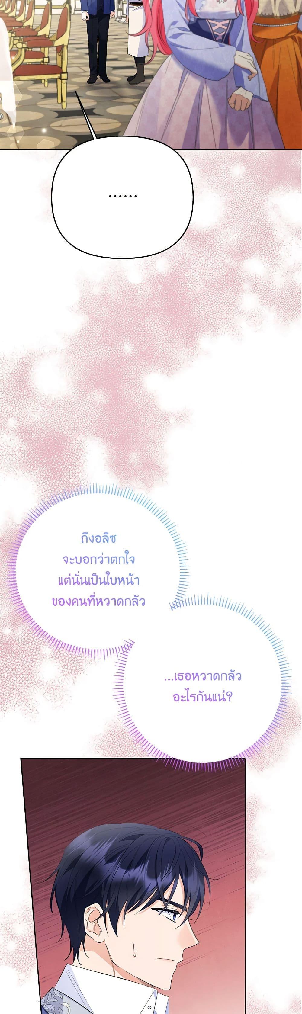Manga-lc-com อ่านมังงะ อ่านการ์ตูน ออนไลน์ ฟรี I Thought You Were a Time-Limited Husband ตอนที่ 1 2 3 4 5 6 7 8 9 10 11 12 13 14 ฟรี ไม่มีโฆษณา Manga-lc - อ่าน มังงะ อ่าน การ์ตูน ออนไลน์ อ่านมังงะ ฟรี