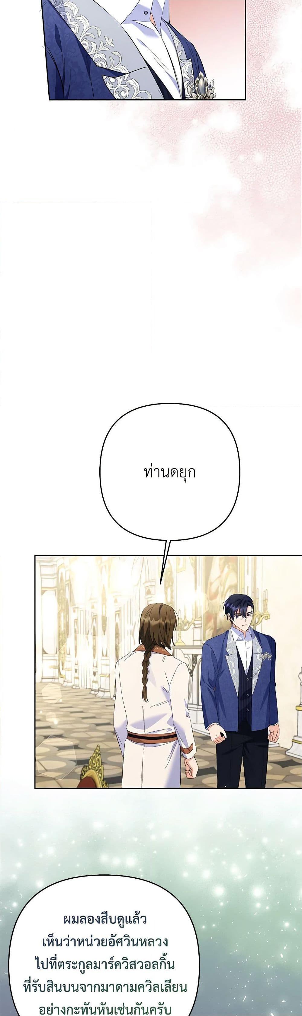 Manga-lc-com อ่านมังงะ อ่านการ์ตูน ออนไลน์ ฟรี I Thought You Were a Time-Limited Husband ตอนที่ 1 2 3 4 5 6 7 8 9 10 11 12 13 14 ฟรี ไม่มีโฆษณา Manga-lc - อ่าน มังงะ อ่าน การ์ตูน ออนไลน์ อ่านมังงะ ฟรี