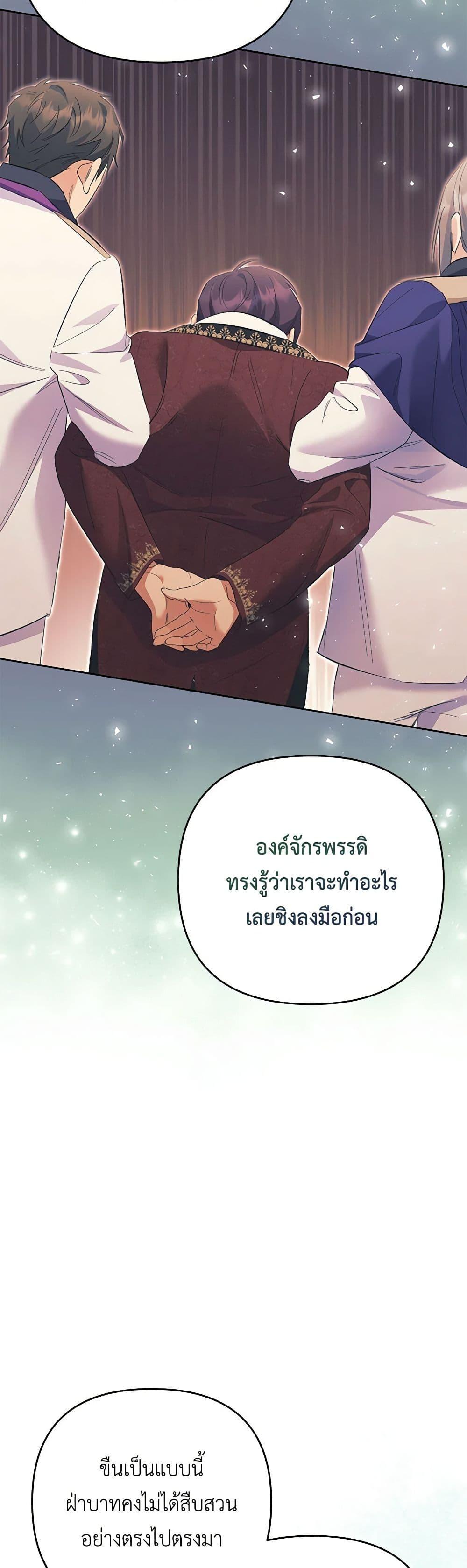 Manga-lc-com อ่านมังงะ อ่านการ์ตูน ออนไลน์ ฟรี I Thought You Were a Time-Limited Husband ตอนที่ 1 2 3 4 5 6 7 8 9 10 11 12 13 14 ฟรี ไม่มีโฆษณา Manga-lc - อ่าน มังงะ อ่าน การ์ตูน ออนไลน์ อ่านมังงะ ฟรี