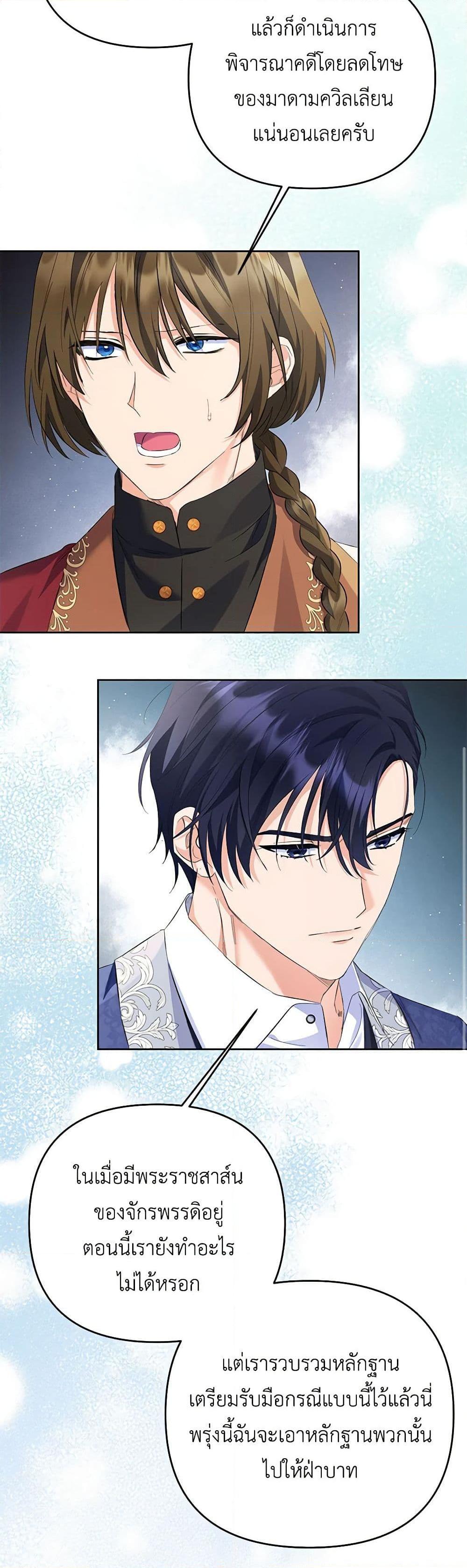 Manga-lc-com อ่านมังงะ อ่านการ์ตูน ออนไลน์ ฟรี I Thought You Were a Time-Limited Husband ตอนที่ 1 2 3 4 5 6 7 8 9 10 11 12 13 14 ฟรี ไม่มีโฆษณา Manga-lc - อ่าน มังงะ อ่าน การ์ตูน ออนไลน์ อ่านมังงะ ฟรี