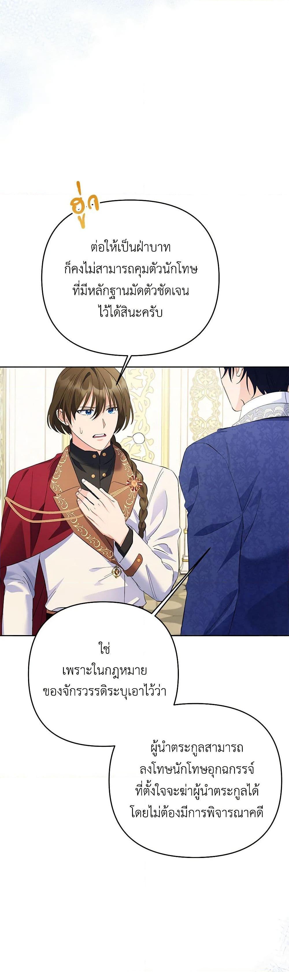 Manga-lc-com อ่านมังงะ อ่านการ์ตูน ออนไลน์ ฟรี I Thought You Were a Time-Limited Husband ตอนที่ 1 2 3 4 5 6 7 8 9 10 11 12 13 14 ฟรี ไม่มีโฆษณา Manga-lc - อ่าน มังงะ อ่าน การ์ตูน ออนไลน์ อ่านมังงะ ฟรี
