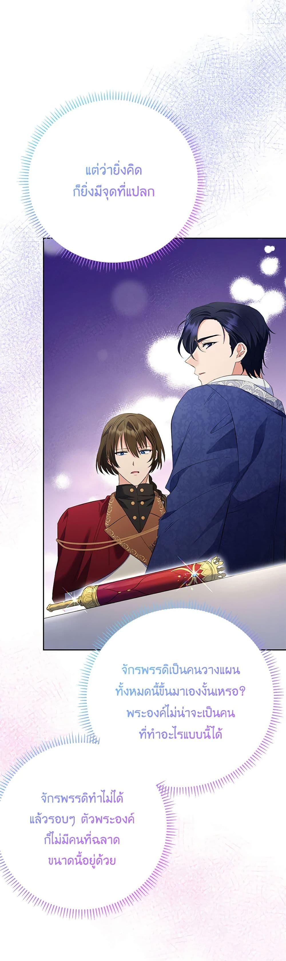 Manga-lc-com อ่านมังงะ อ่านการ์ตูน ออนไลน์ ฟรี I Thought You Were a Time-Limited Husband ตอนที่ 1 2 3 4 5 6 7 8 9 10 11 12 13 14 ฟรี ไม่มีโฆษณา Manga-lc - อ่าน มังงะ อ่าน การ์ตูน ออนไลน์ อ่านมังงะ ฟรี