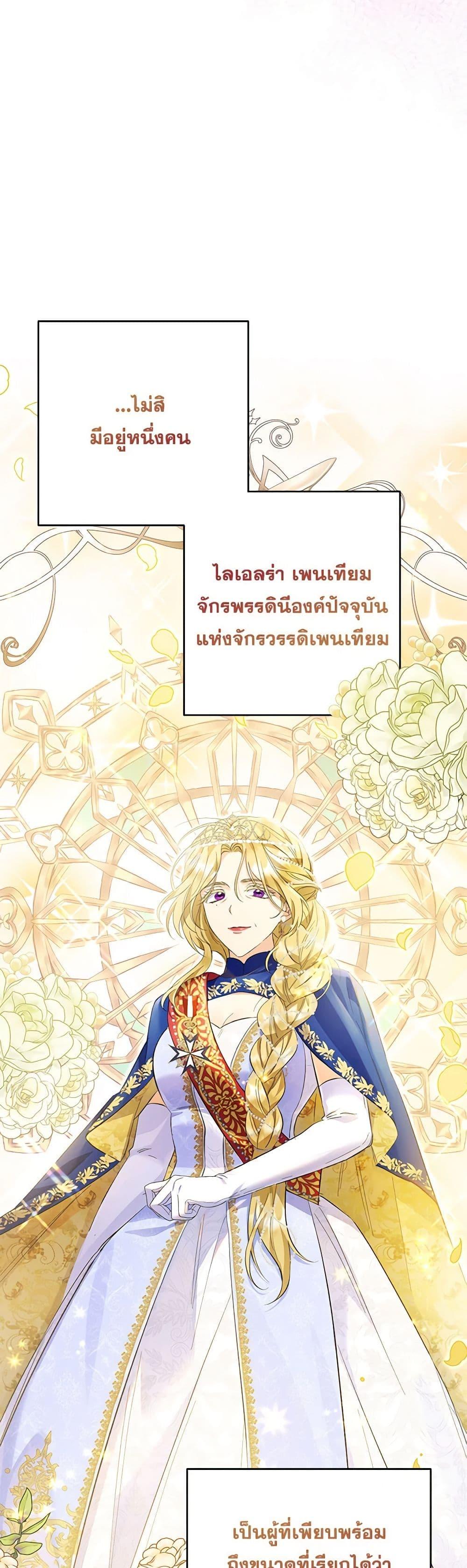 Manga-lc-com อ่านมังงะ อ่านการ์ตูน ออนไลน์ ฟรี I Thought You Were a Time-Limited Husband ตอนที่ 1 2 3 4 5 6 7 8 9 10 11 12 13 14 ฟรี ไม่มีโฆษณา Manga-lc - อ่าน มังงะ อ่าน การ์ตูน ออนไลน์ อ่านมังงะ ฟรี