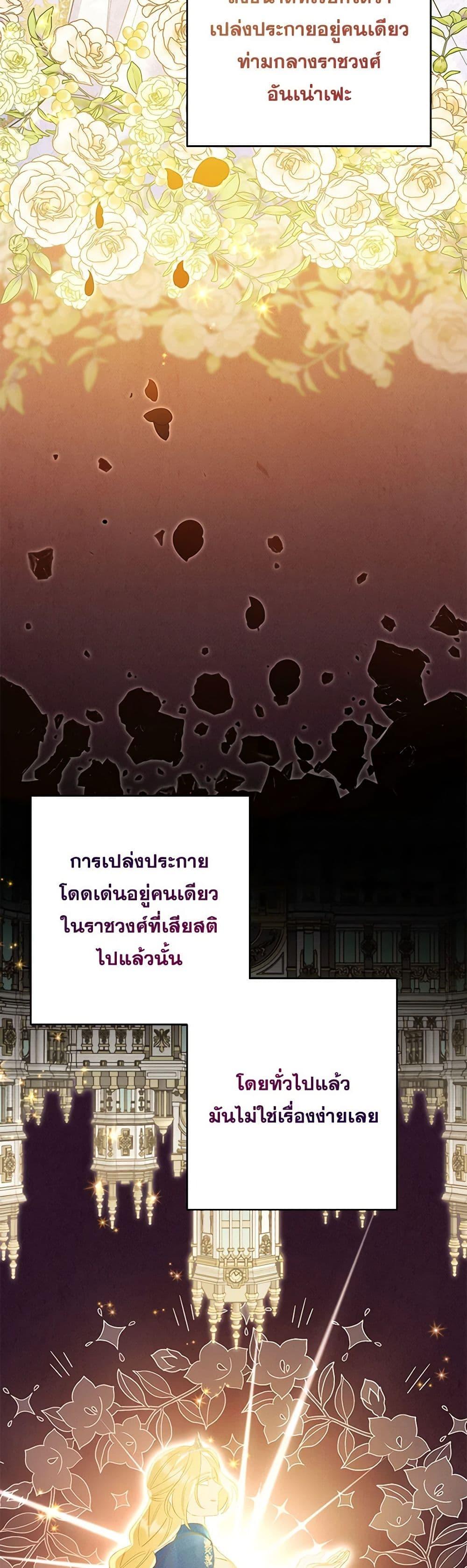Manga-lc-com อ่านมังงะ อ่านการ์ตูน ออนไลน์ ฟรี I Thought You Were a Time-Limited Husband ตอนที่ 1 2 3 4 5 6 7 8 9 10 11 12 13 14 ฟรี ไม่มีโฆษณา Manga-lc - อ่าน มังงะ อ่าน การ์ตูน ออนไลน์ อ่านมังงะ ฟรี