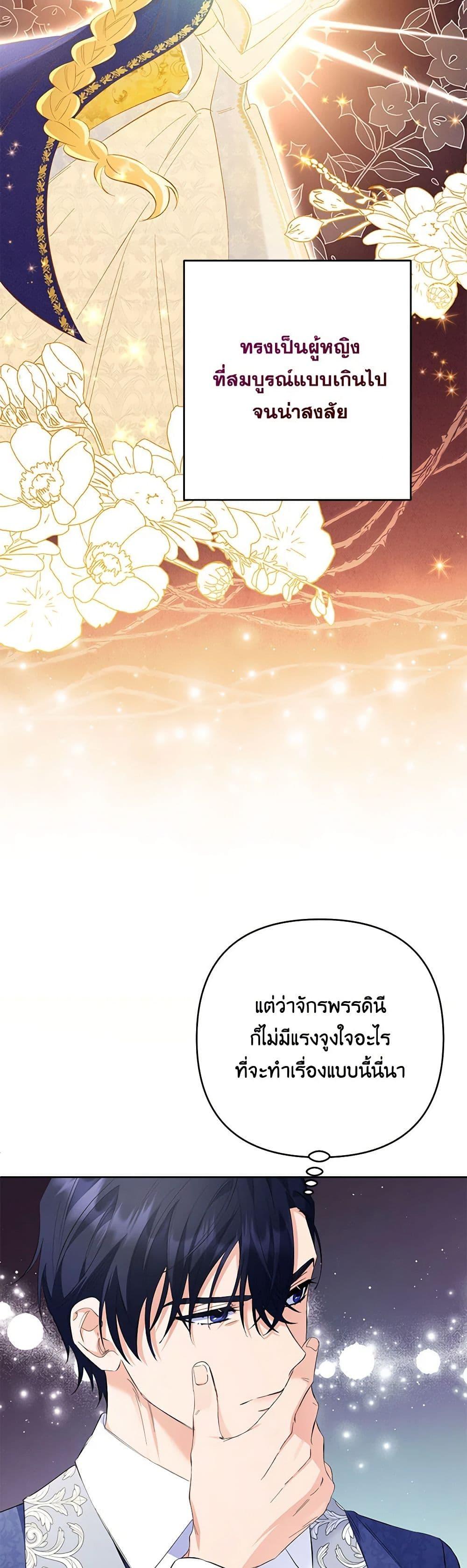 Manga-lc-com อ่านมังงะ อ่านการ์ตูน ออนไลน์ ฟรี I Thought You Were a Time-Limited Husband ตอนที่ 1 2 3 4 5 6 7 8 9 10 11 12 13 14 ฟรี ไม่มีโฆษณา Manga-lc - อ่าน มังงะ อ่าน การ์ตูน ออนไลน์ อ่านมังงะ ฟรี