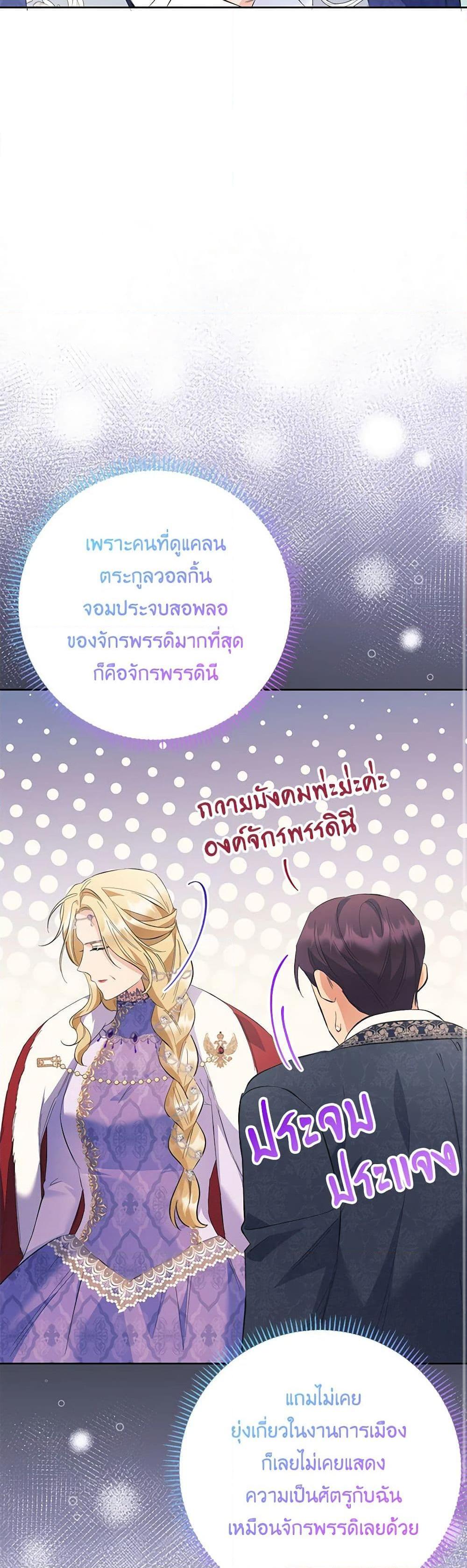 Manga-lc-com อ่านมังงะ อ่านการ์ตูน ออนไลน์ ฟรี I Thought You Were a Time-Limited Husband ตอนที่ 1 2 3 4 5 6 7 8 9 10 11 12 13 14 ฟรี ไม่มีโฆษณา Manga-lc - อ่าน มังงะ อ่าน การ์ตูน ออนไลน์ อ่านมังงะ ฟรี