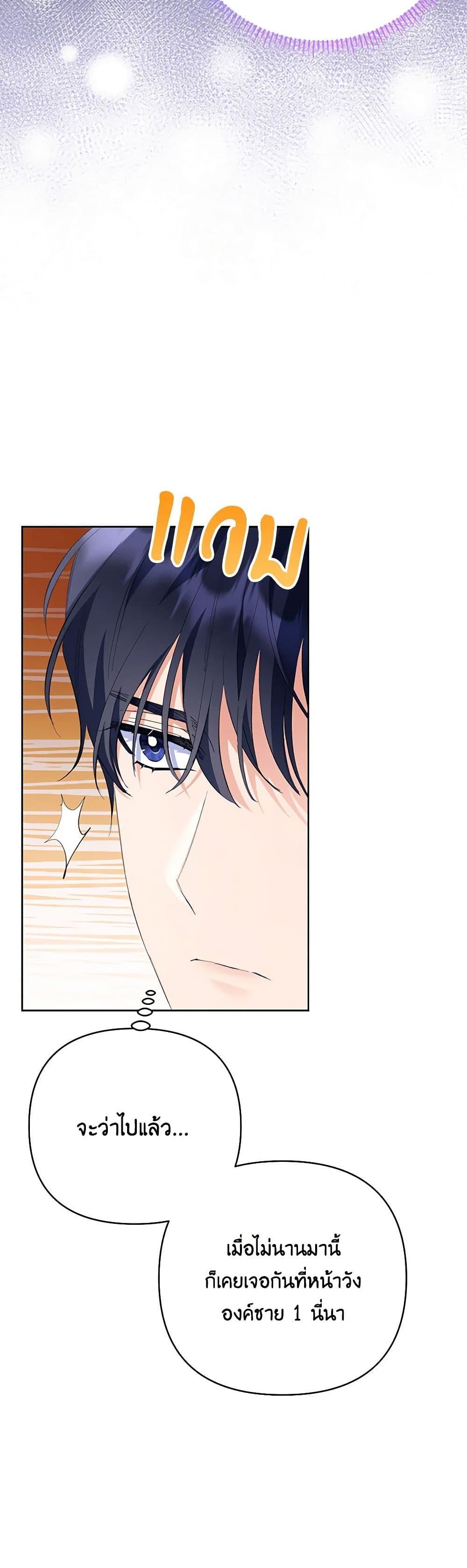 Manga-lc-com อ่านมังงะ อ่านการ์ตูน ออนไลน์ ฟรี I Thought You Were a Time-Limited Husband ตอนที่ 1 2 3 4 5 6 7 8 9 10 11 12 13 14 ฟรี ไม่มีโฆษณา Manga-lc - อ่าน มังงะ อ่าน การ์ตูน ออนไลน์ อ่านมังงะ ฟรี