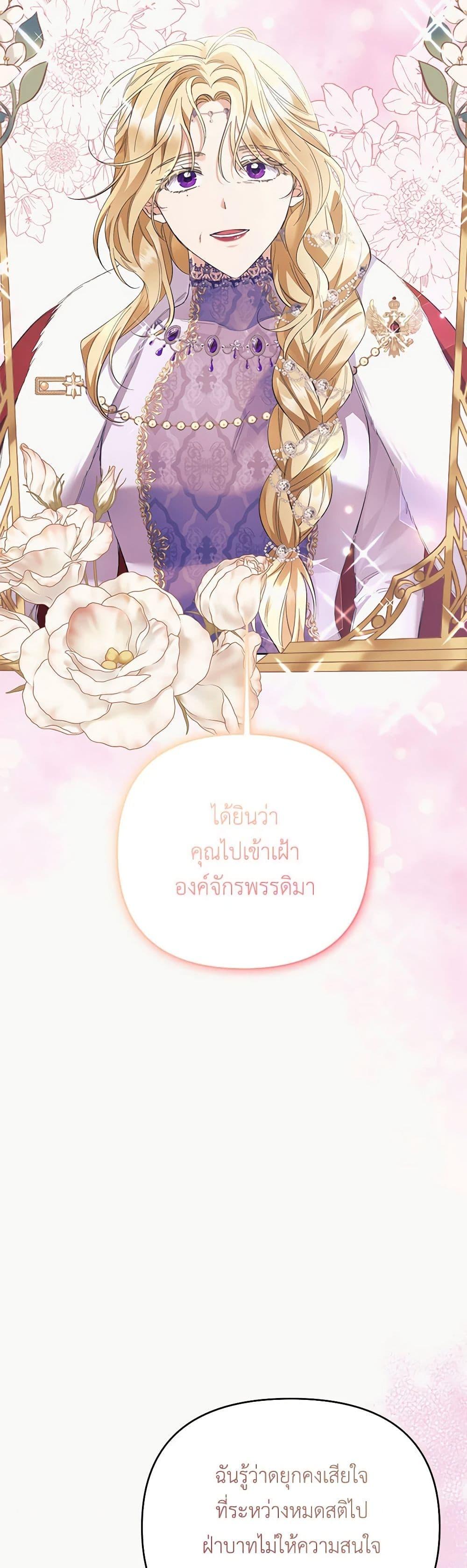 Manga-lc-com อ่านมังงะ อ่านการ์ตูน ออนไลน์ ฟรี I Thought You Were a Time-Limited Husband ตอนที่ 1 2 3 4 5 6 7 8 9 10 11 12 13 14 ฟรี ไม่มีโฆษณา Manga-lc - อ่าน มังงะ อ่าน การ์ตูน ออนไลน์ อ่านมังงะ ฟรี