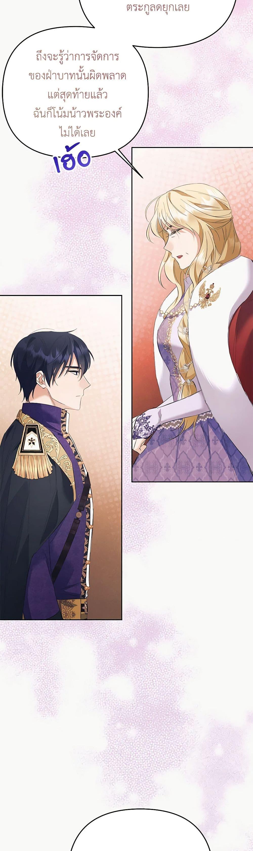 Manga-lc-com อ่านมังงะ อ่านการ์ตูน ออนไลน์ ฟรี I Thought You Were a Time-Limited Husband ตอนที่ 1 2 3 4 5 6 7 8 9 10 11 12 13 14 ฟรี ไม่มีโฆษณา Manga-lc - อ่าน มังงะ อ่าน การ์ตูน ออนไลน์ อ่านมังงะ ฟรี