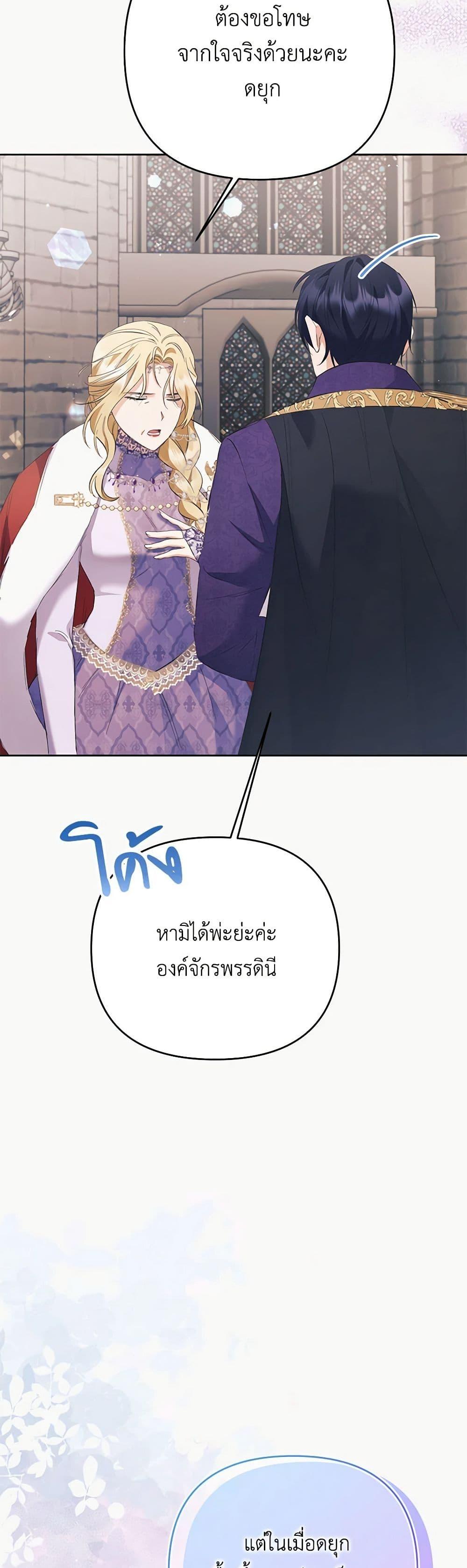 Manga-lc-com อ่านมังงะ อ่านการ์ตูน ออนไลน์ ฟรี I Thought You Were a Time-Limited Husband ตอนที่ 1 2 3 4 5 6 7 8 9 10 11 12 13 14 ฟรี ไม่มีโฆษณา Manga-lc - อ่าน มังงะ อ่าน การ์ตูน ออนไลน์ อ่านมังงะ ฟรี