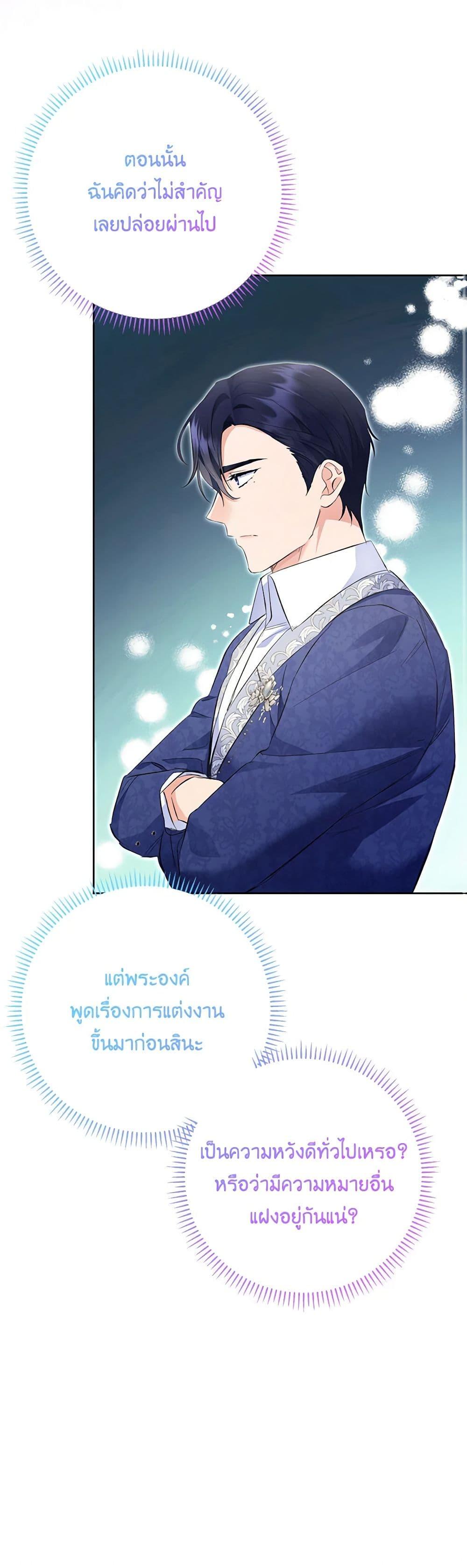 Manga-lc-com อ่านมังงะ อ่านการ์ตูน ออนไลน์ ฟรี I Thought You Were a Time-Limited Husband ตอนที่ 1 2 3 4 5 6 7 8 9 10 11 12 13 14 ฟรี ไม่มีโฆษณา Manga-lc - อ่าน มังงะ อ่าน การ์ตูน ออนไลน์ อ่านมังงะ ฟรี