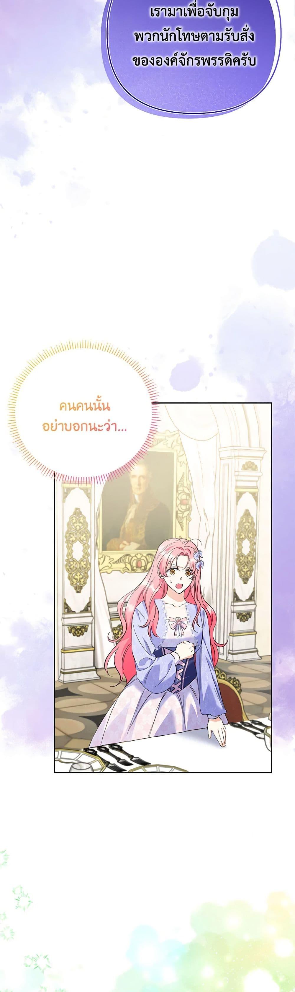 Manga-lc-com อ่านมังงะ อ่านการ์ตูน ออนไลน์ ฟรี I Thought You Were a Time-Limited Husband ตอนที่ 1 2 3 4 5 6 7 8 9 10 11 12 13 14 ฟรี ไม่มีโฆษณา Manga-lc - อ่าน มังงะ อ่าน การ์ตูน ออนไลน์ อ่านมังงะ ฟรี
