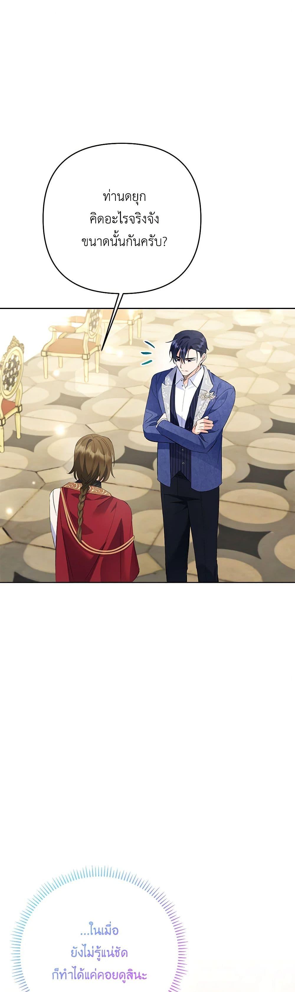 Manga-lc-com อ่านมังงะ อ่านการ์ตูน ออนไลน์ ฟรี I Thought You Were a Time-Limited Husband ตอนที่ 1 2 3 4 5 6 7 8 9 10 11 12 13 14 ฟรี ไม่มีโฆษณา Manga-lc - อ่าน มังงะ อ่าน การ์ตูน ออนไลน์ อ่านมังงะ ฟรี