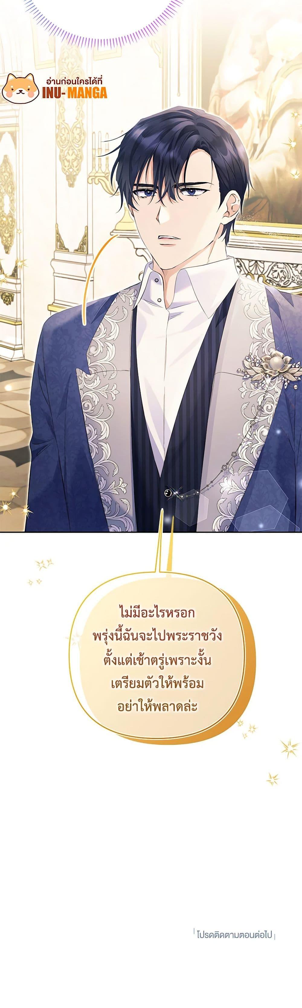 Manga-lc-com อ่านมังงะ อ่านการ์ตูน ออนไลน์ ฟรี I Thought You Were a Time-Limited Husband ตอนที่ 1 2 3 4 5 6 7 8 9 10 11 12 13 14 ฟรี ไม่มีโฆษณา Manga-lc - อ่าน มังงะ อ่าน การ์ตูน ออนไลน์ อ่านมังงะ ฟรี